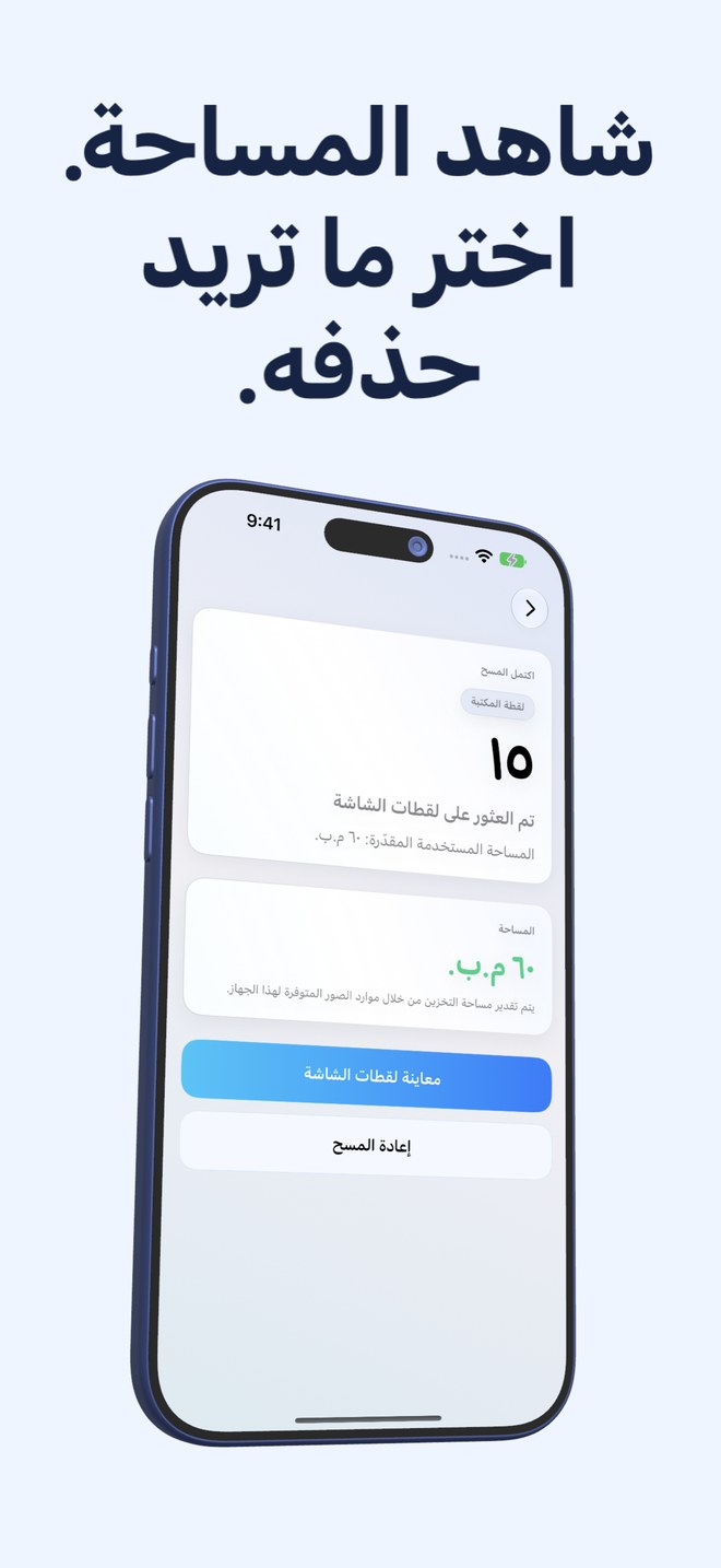 الرقم الذي يجعلك تتصرف