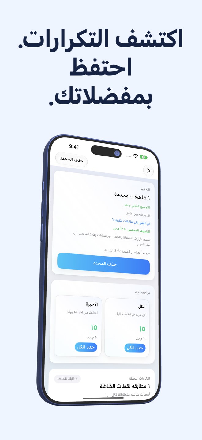 مجموعات يمكنك تقييمها بسرعة
