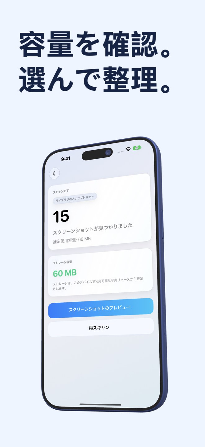 行動を促す数字