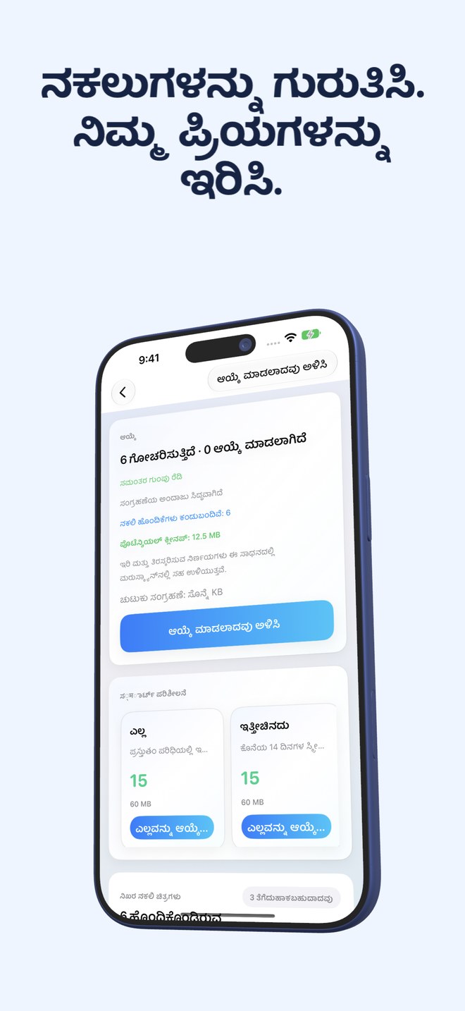 ಒಂದು ನೋಟದಲ್ಲಿ ನೀವೇನು ತಿಳಿದುಕೊಳ್ಳಬಹುದು
