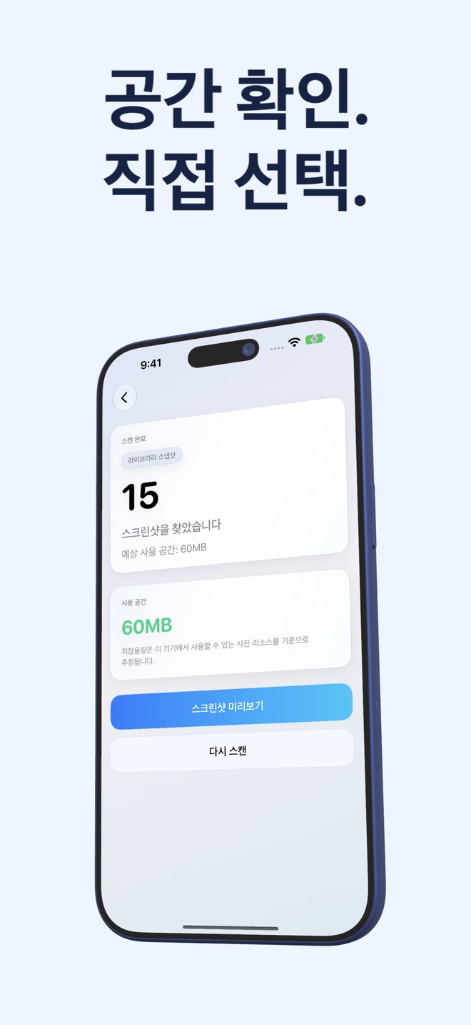 행동을 유도하는 숫자