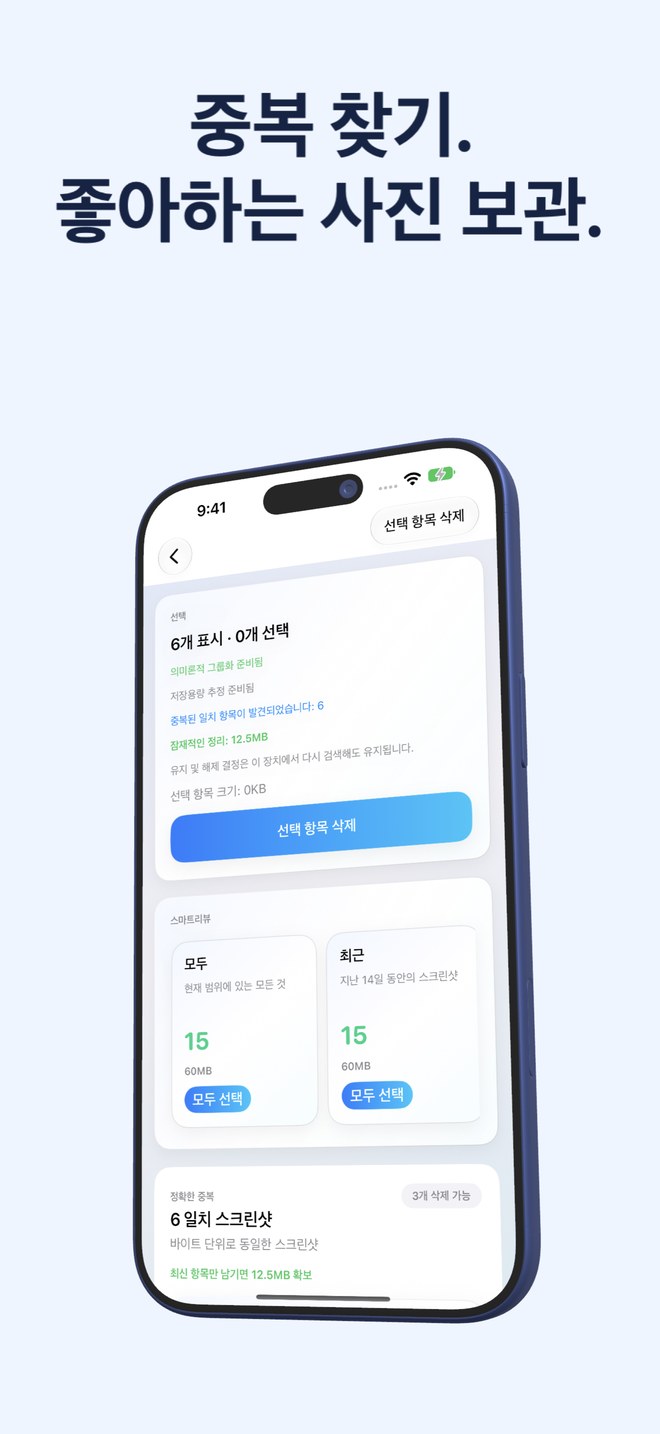 한눈에 판단할 수 있는 스택