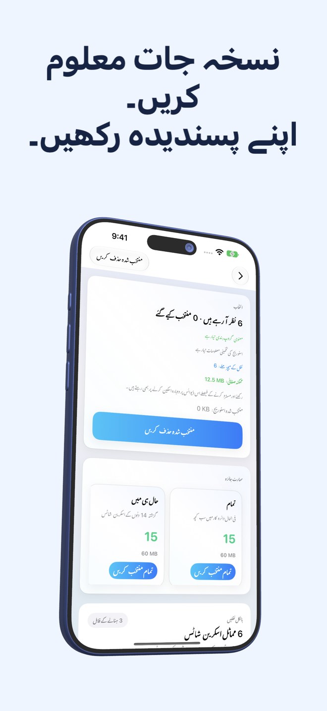 ایسے اسٹیکس جنہیں آپ ایک نظر میں جانچ سکتے ہیں