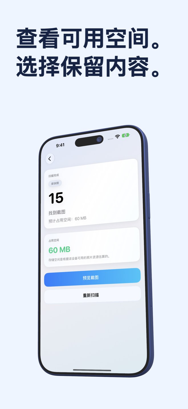 促使你行动的数字