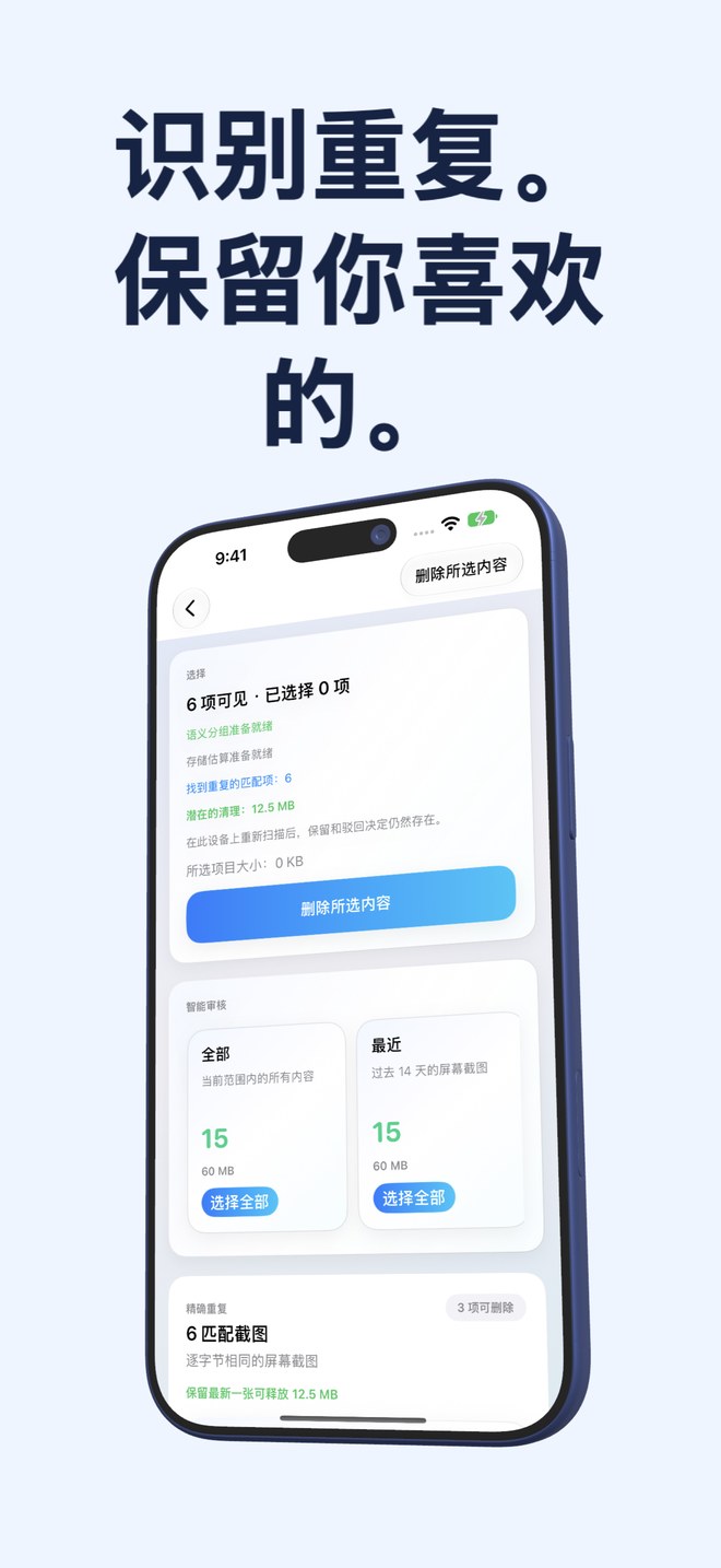 一目了然的堆栈分类