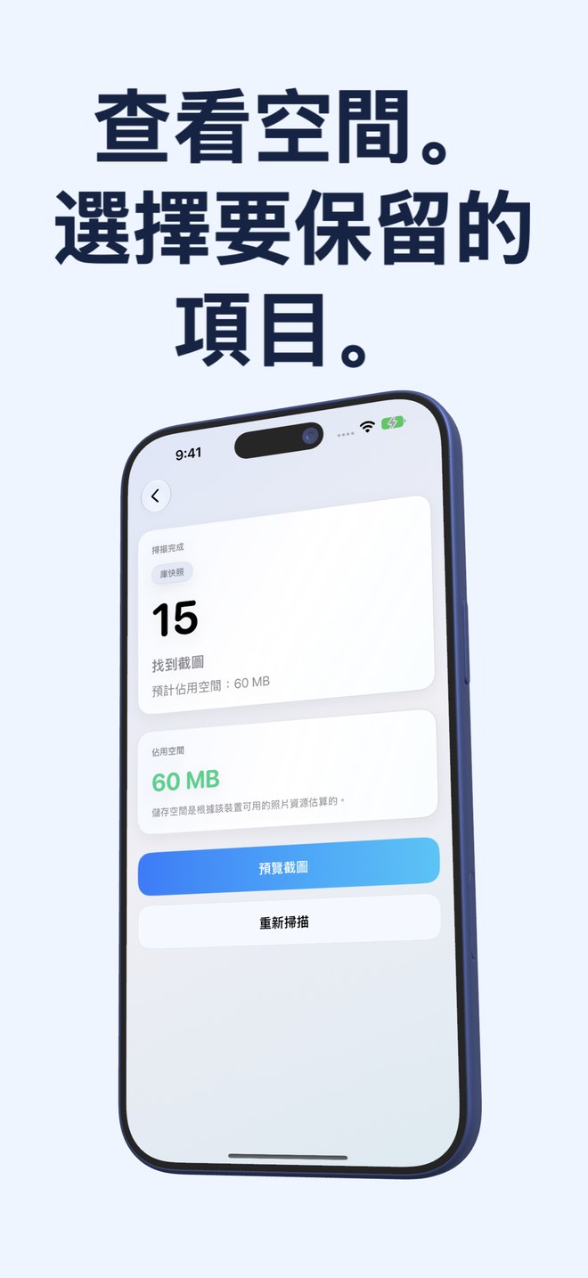 驅動您行動的數字