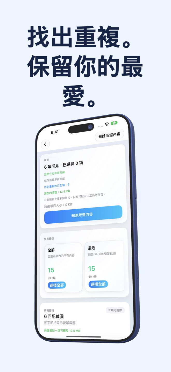 一眼可判斷的堆疊分類
